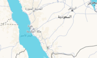 الحوثيون يعلنون استهداف سفينة 