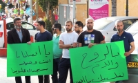 الحركة الإسلامية بالطيبة تتظاهر ضد تدنيس الأقصى: فيجلين لا يستحق الرد