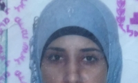 الشرطة تطلب المساعدة بالبحث عن الشابة ياسمين أبو عصا 