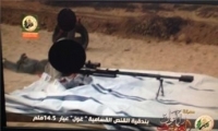 القسام تكشف قطعة سلاح قنص من صنعها بمدى 2 كيلو متر