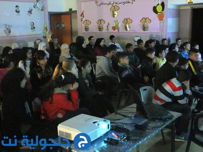 أمسية ثقافية عن الانترنت الأمن في مدرسة أجيال