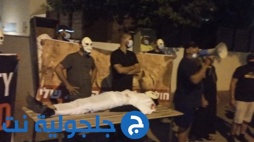 تظاهرة ضد تجريف مقبرة الإسعاف أمام منزل رئيس بلدية تل أبيب