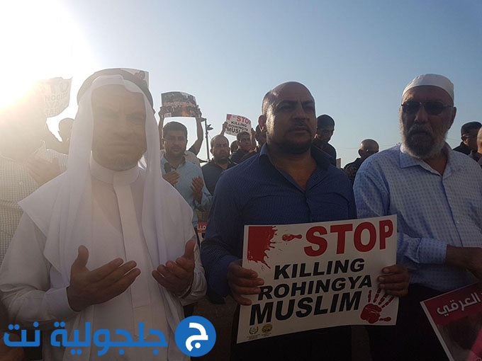 مظاهرة احتجاجية أمام سفارة بورما ضد قتل المسلمين في ماينمار
