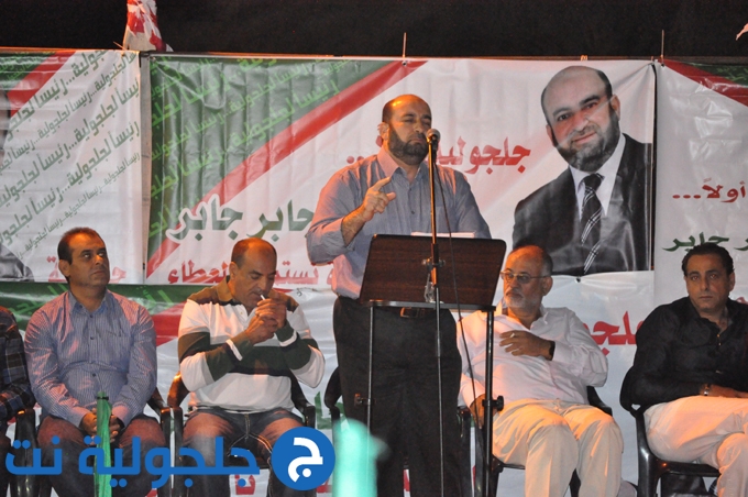جماهير من مؤيدوا تحالف الوحدة في مهرجان الوحدة برئاسة الشيخ جابر
