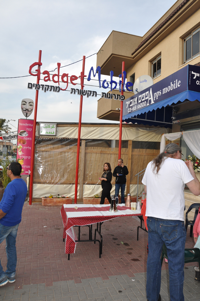 افتتاح Gadget Mobile  في جلجولية