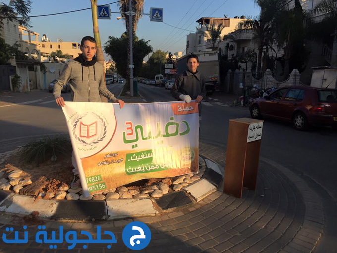 الحركة الاسلامية في جلجولية تطلق حملة لمساعدة اللاجئين السوريين