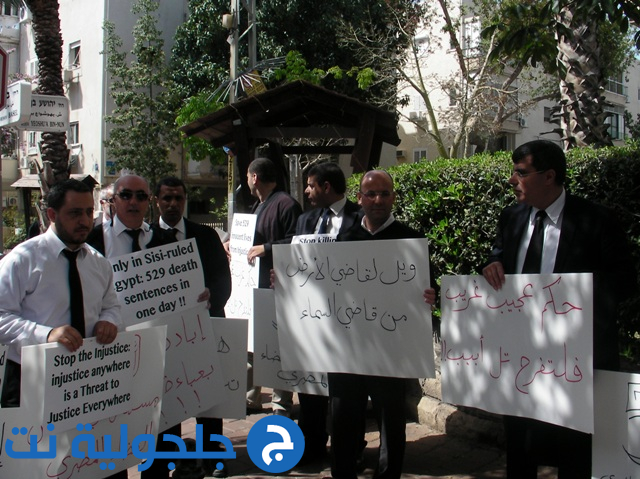 مؤسسة ميزان تنظم وقفة احتجاجية للمحامين العرب أمام السفارة المصرية في تل ابيب