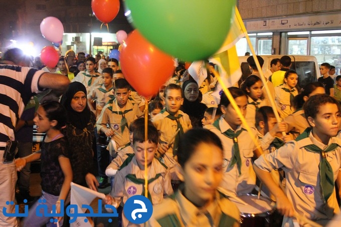 مجلس جلجولية ينظم مسيرة ومهرجان بمناسبة العيد