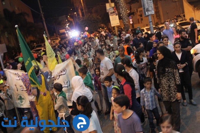 مجلس جلجولية ينظم مسيرة ومهرجان بمناسبة العيد