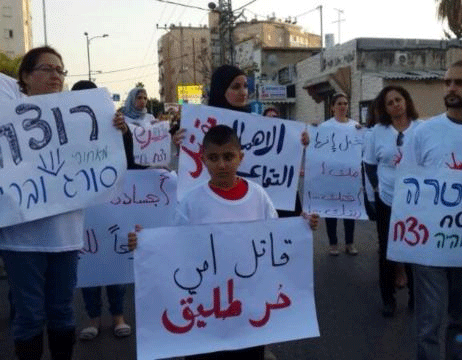 اللد: مظاهرة مؤلمه ضد قتل النساء 