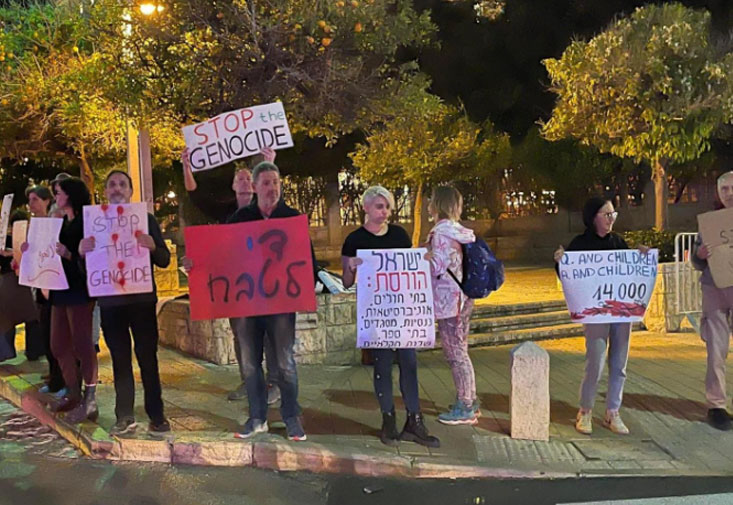 وقفة احتجاجية في حيفا ضد الحرب