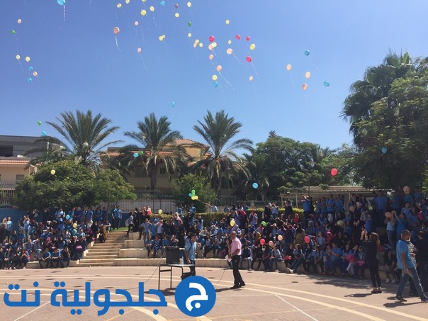 ثانوية جلجولية تحتفل بعيد الاضحى المبارك 